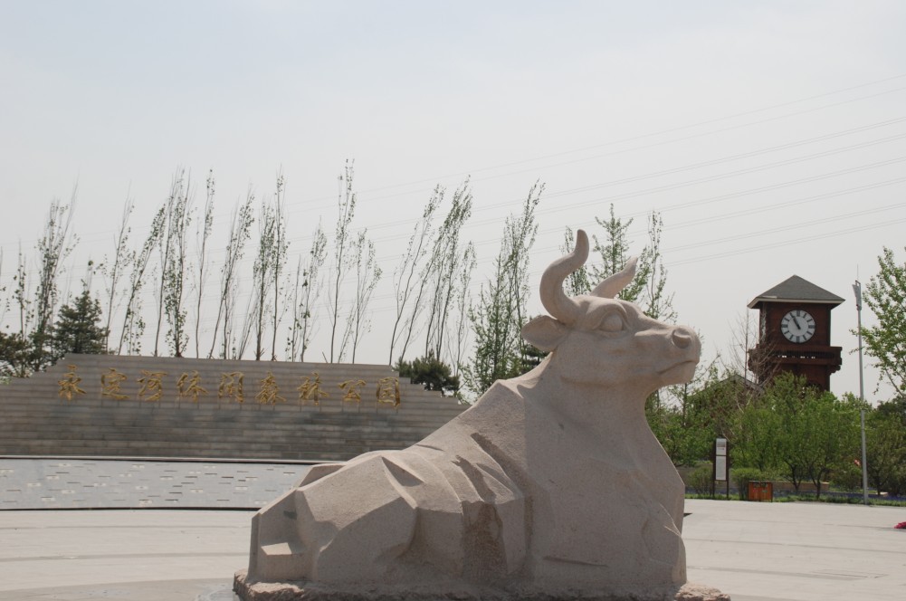 永定河公园,永定河公园门票多少钱