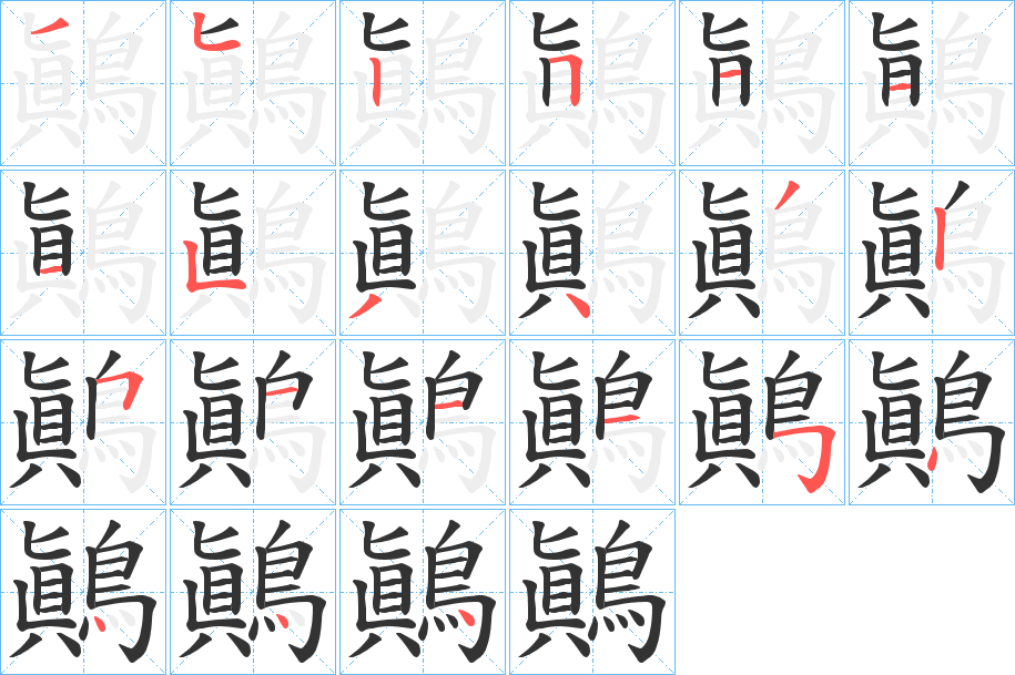 毐字怎么读,毐字怎么读广东话