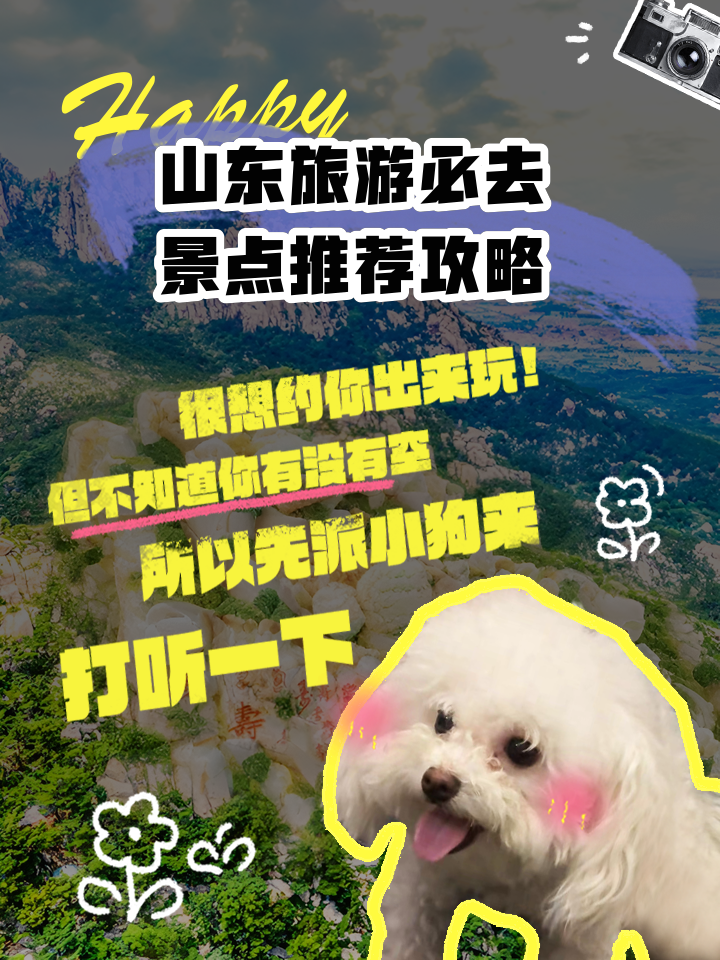 百度旅游攻略,百度旅游攻略下载