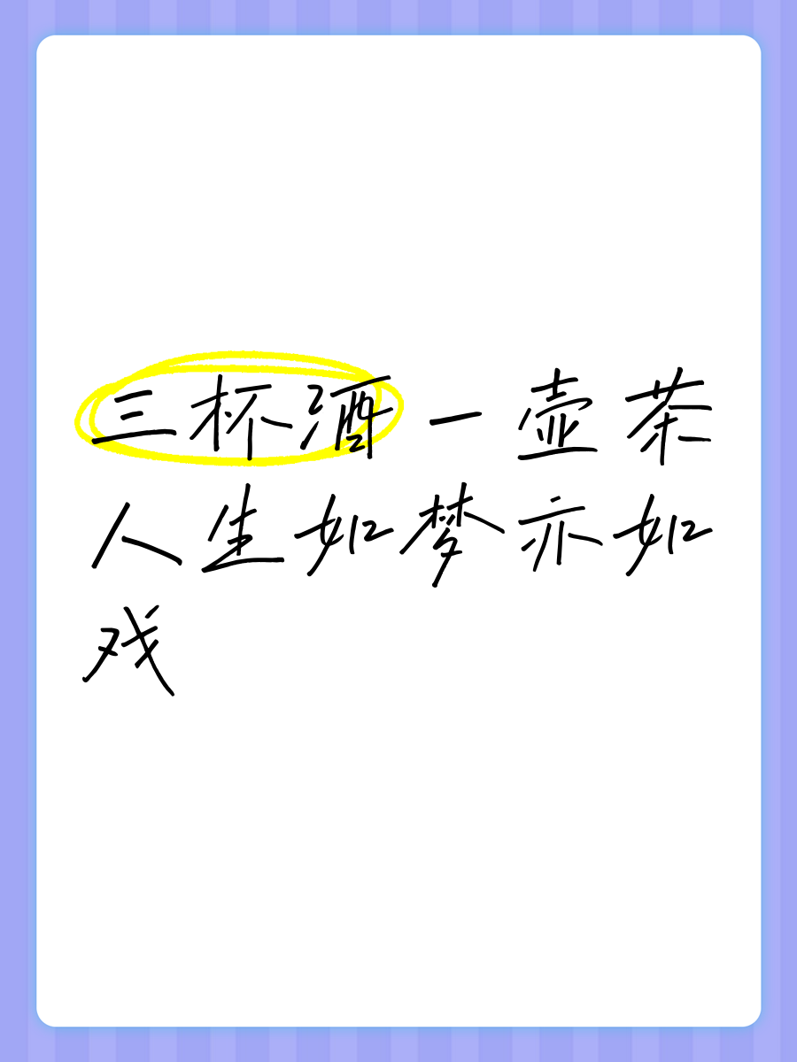 物欲横流什么意思,物欲横流是成语吗