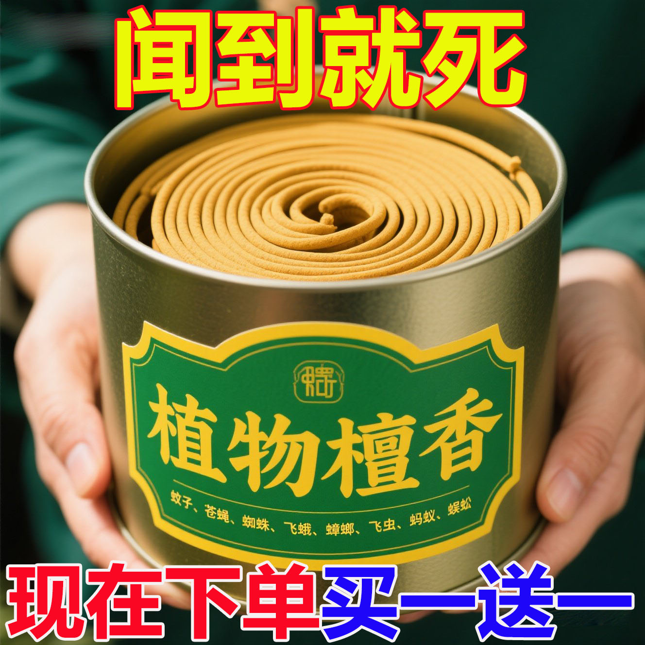 安寝,安寝养神方中可以强化脾胃能力的药材是什么