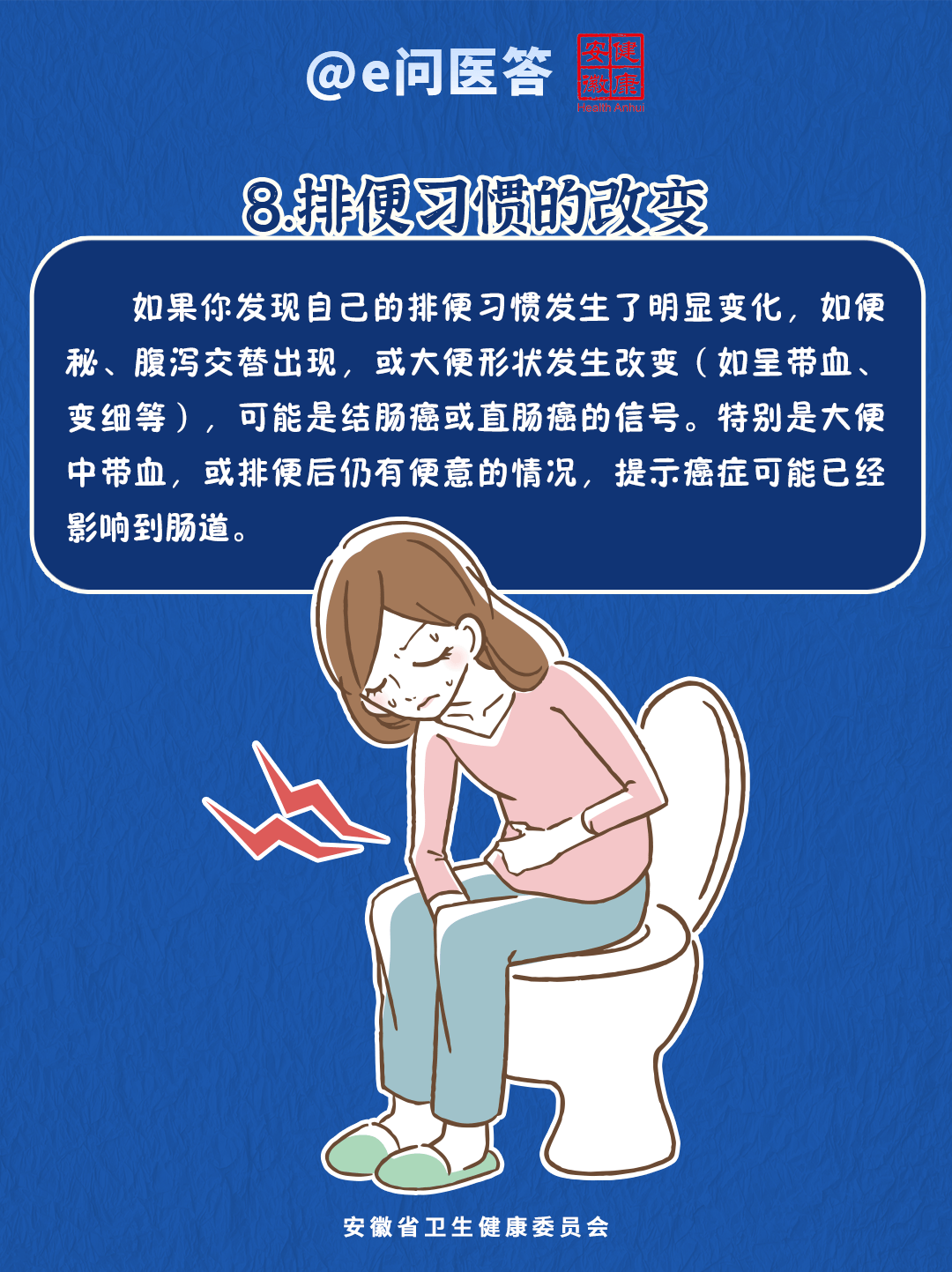 先兆,先兆流产能保住胎儿吗