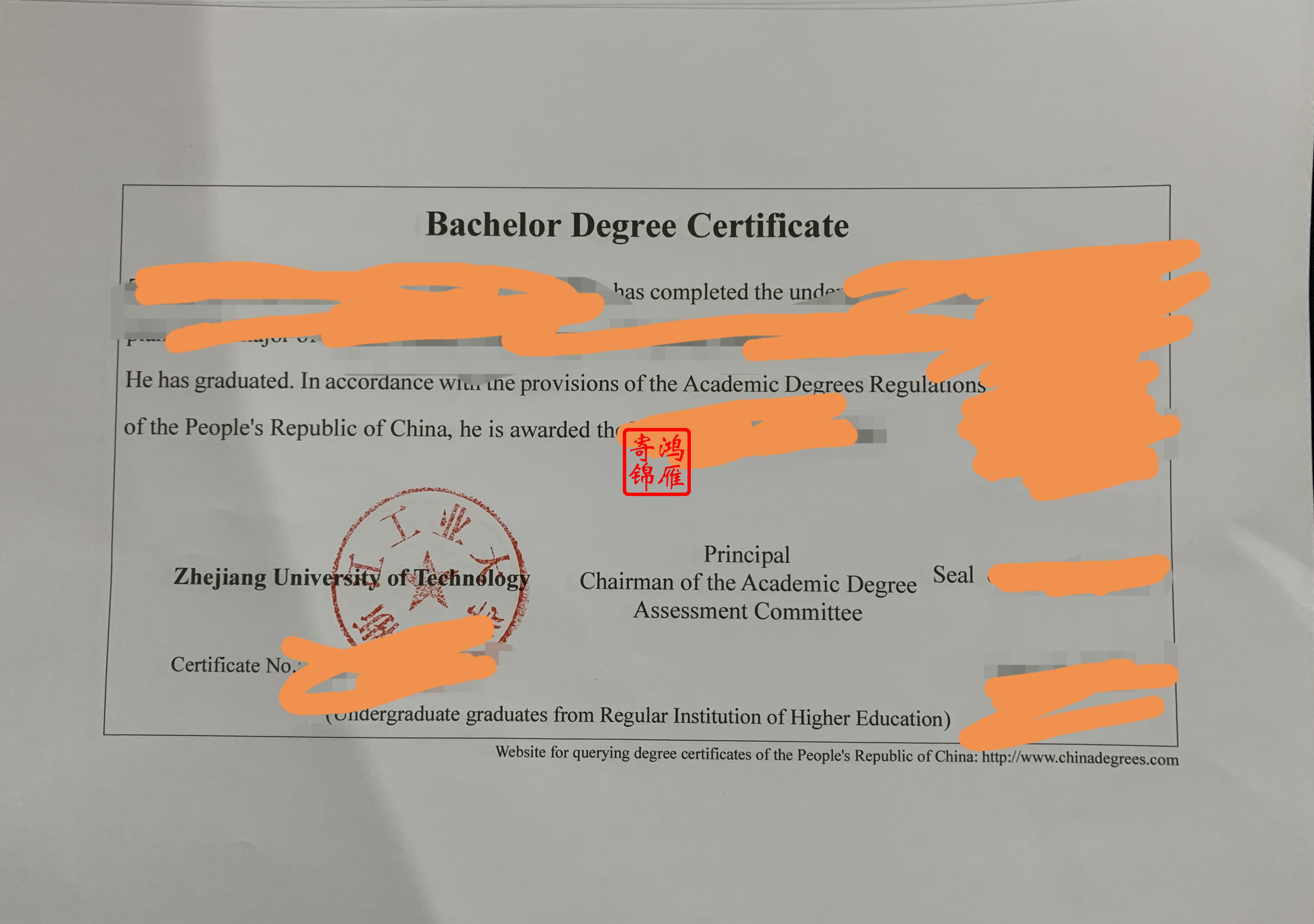 印章的英文,印章的英文是什么