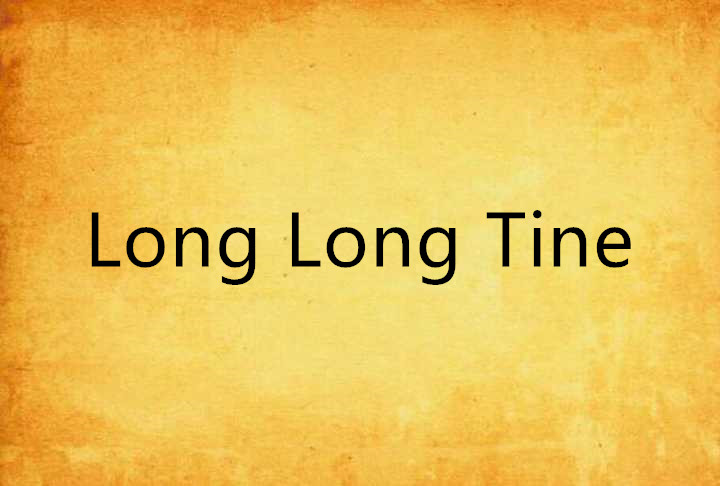 longs,龙蛇混杂