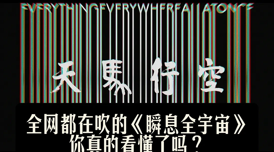 瞬息的意思,瞬息的意思词语