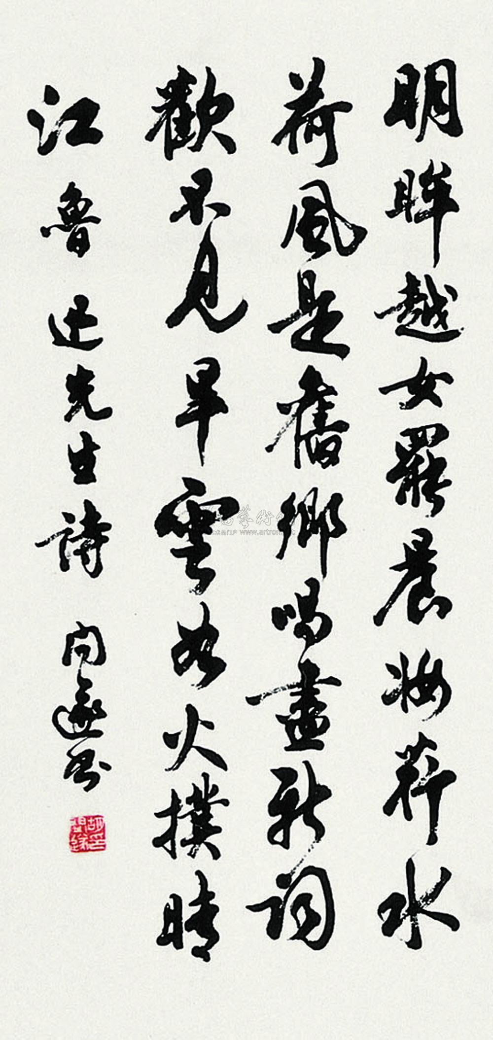 文过遂非,文过遂非打一数字