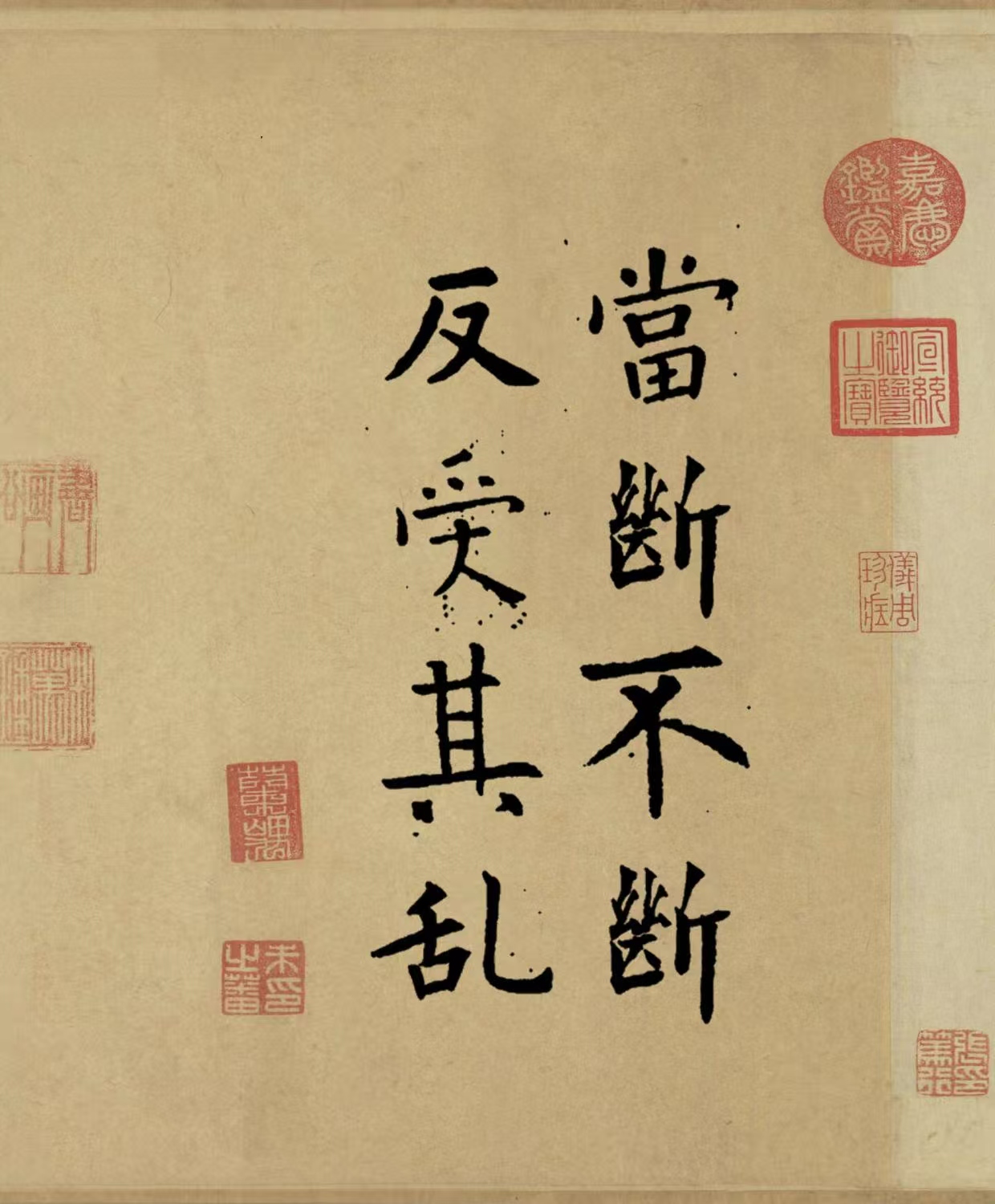 文过遂非,文过遂非打一数字