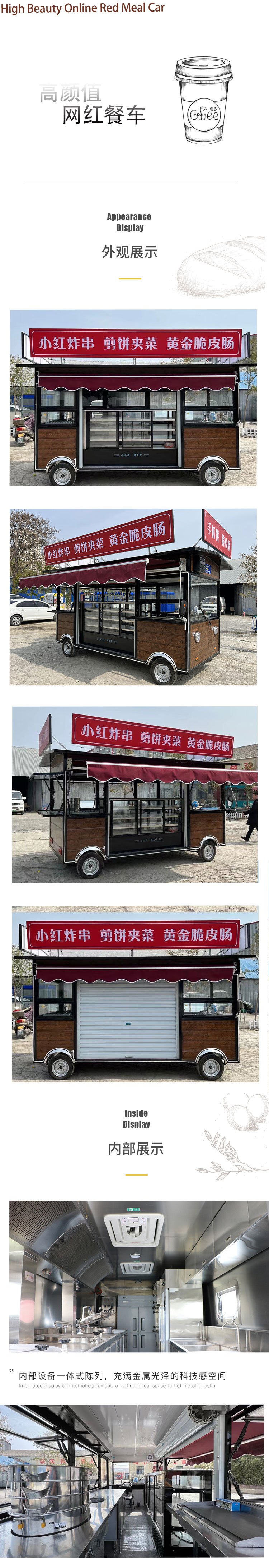 快餐车价格,快餐车价格移动快餐车