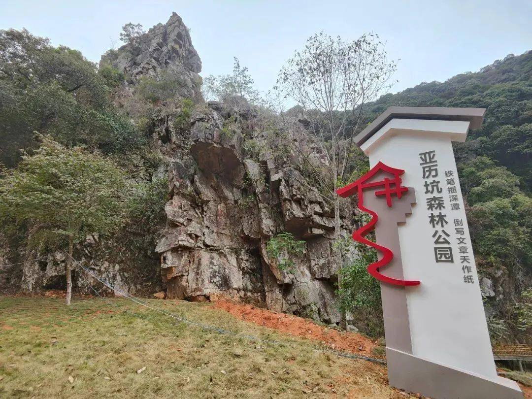 石笋公园,石笋公园笋江月色介绍