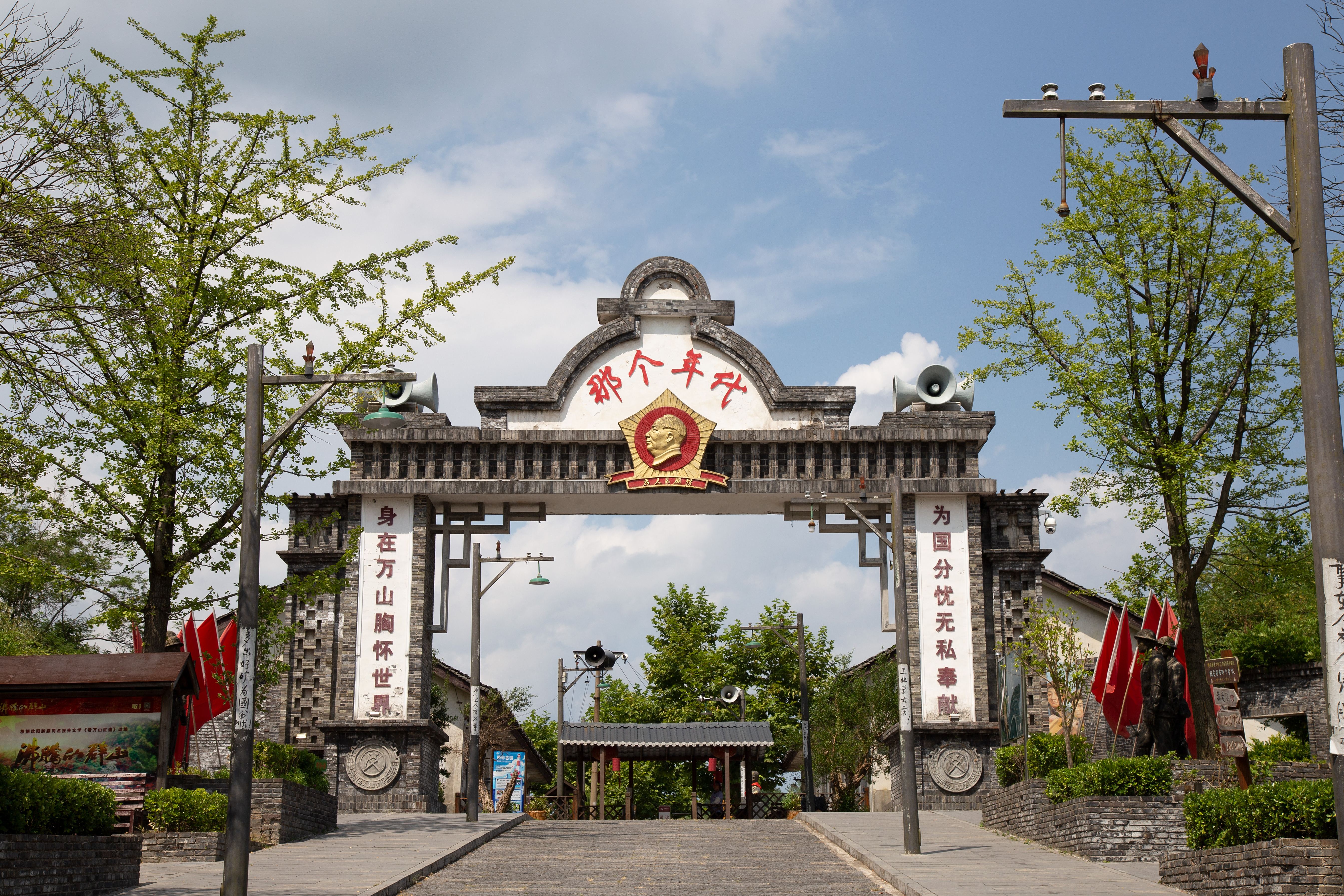 铜仁万山区,铜仁万山区邮政编码多少