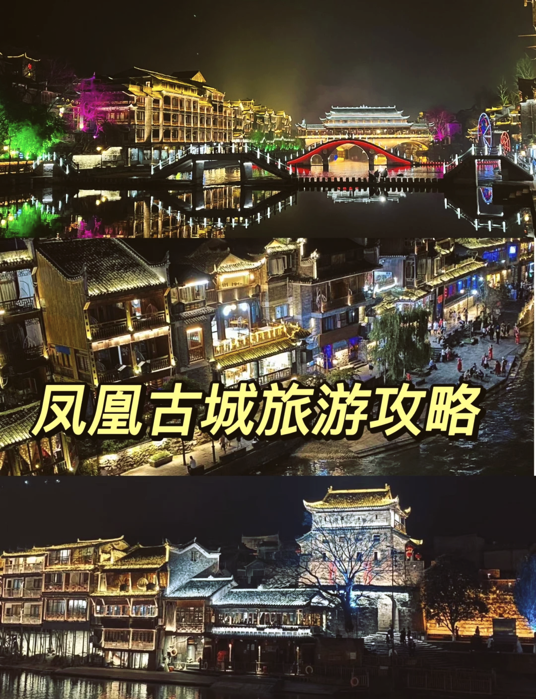 凤凰城在哪,阳泉凤凰城在哪
