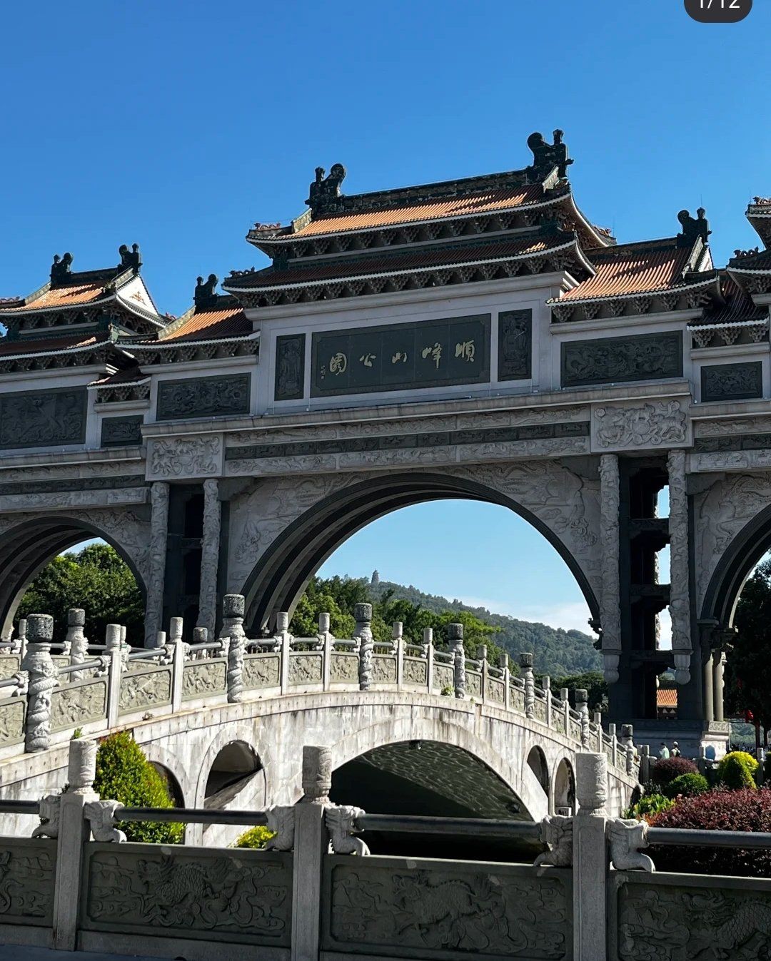 佛山顺峰山公园,佛山顺峰山公园图片