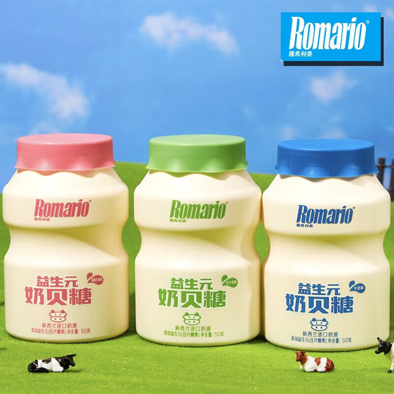 romario,Romario怎么读