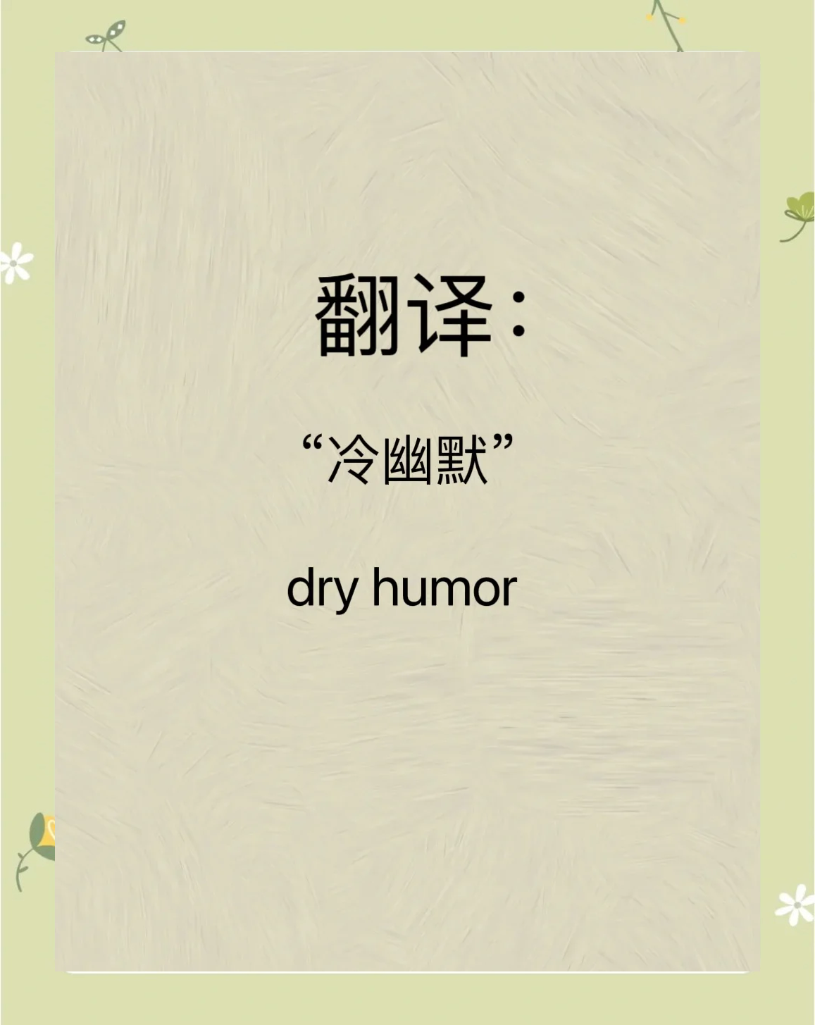 serious什么意思,serious是什么意思啊了