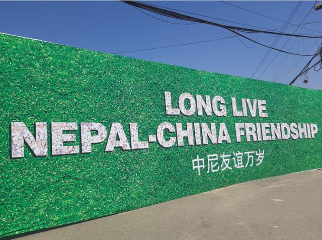 nepal是哪个国家,negara是哪个国家