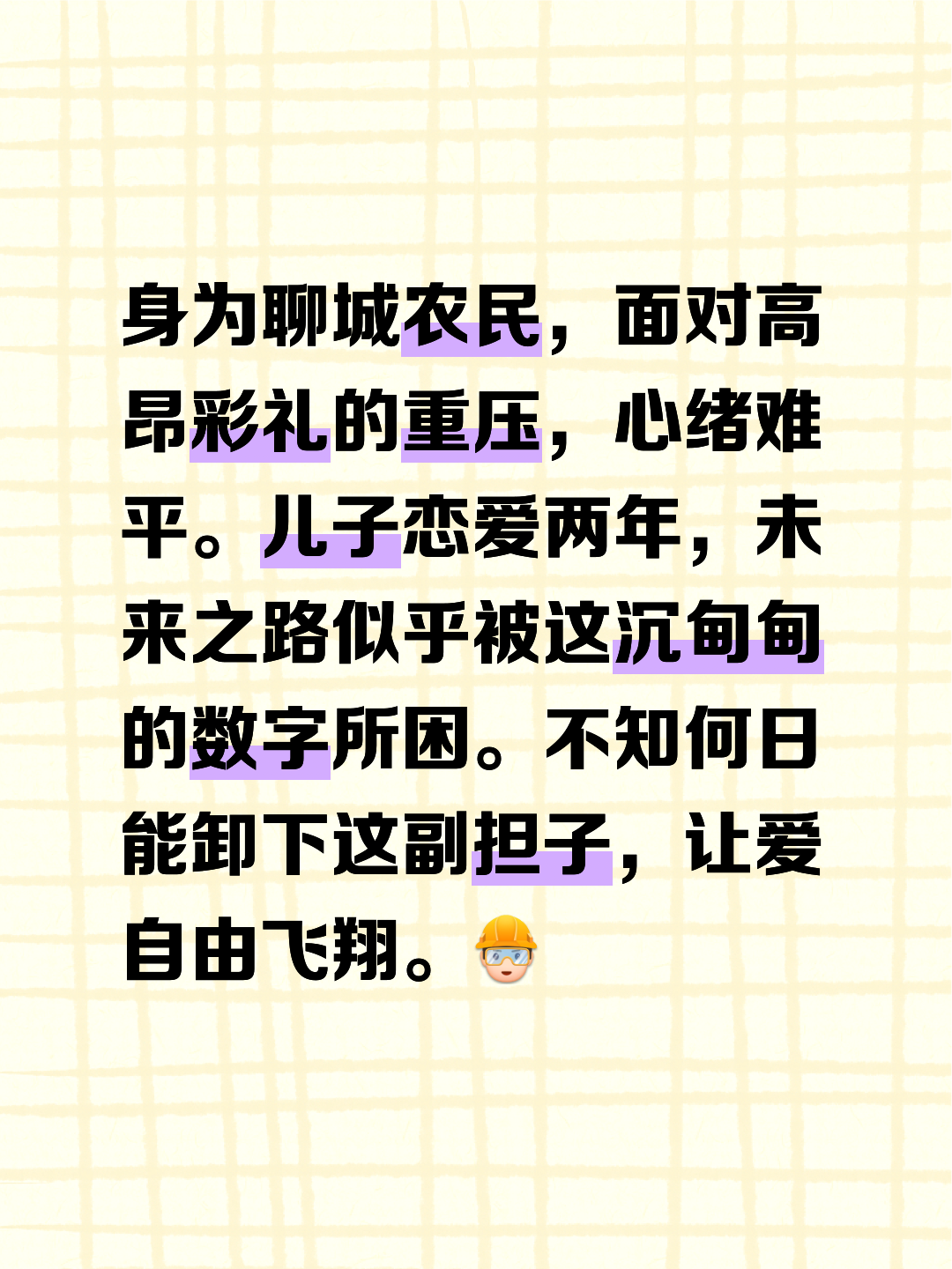 积重难返什么意思,积重难返下一句