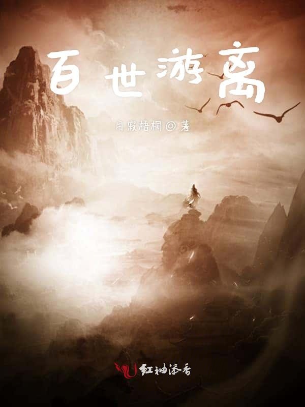 游离,游离前列腺特异性抗原
