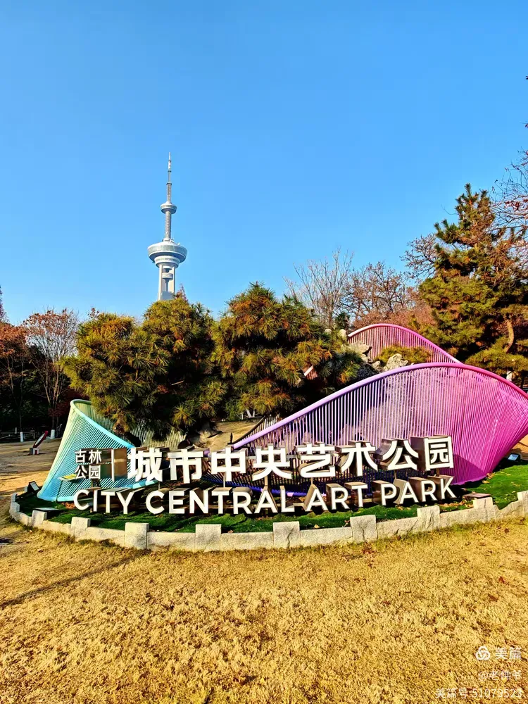 古林公园,古林公园要门票吗