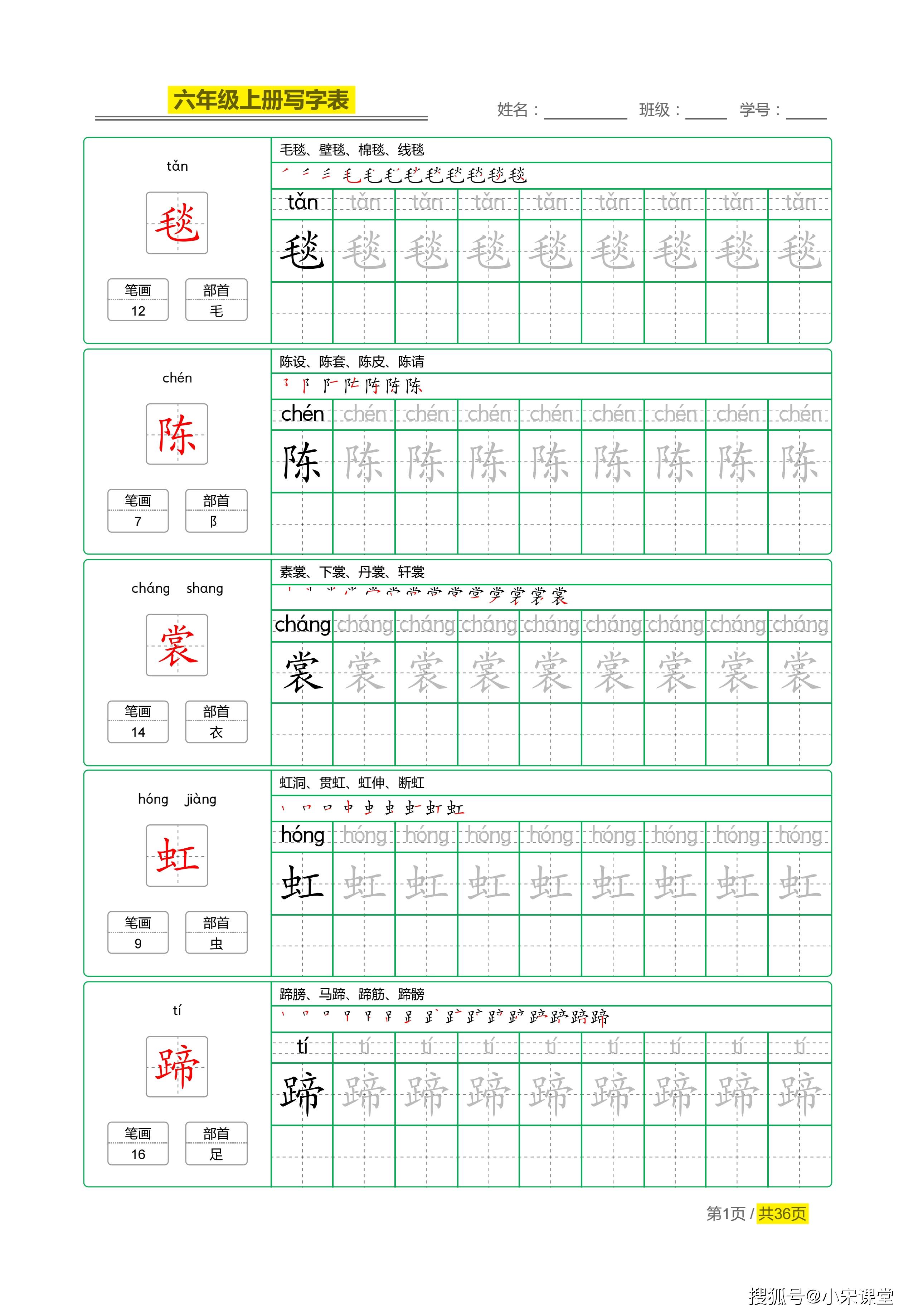 公字组词,公字组词2个字