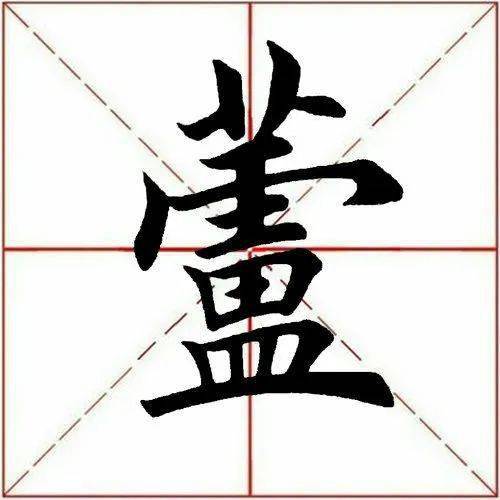 芦的组词2个字,芦的组词两个字