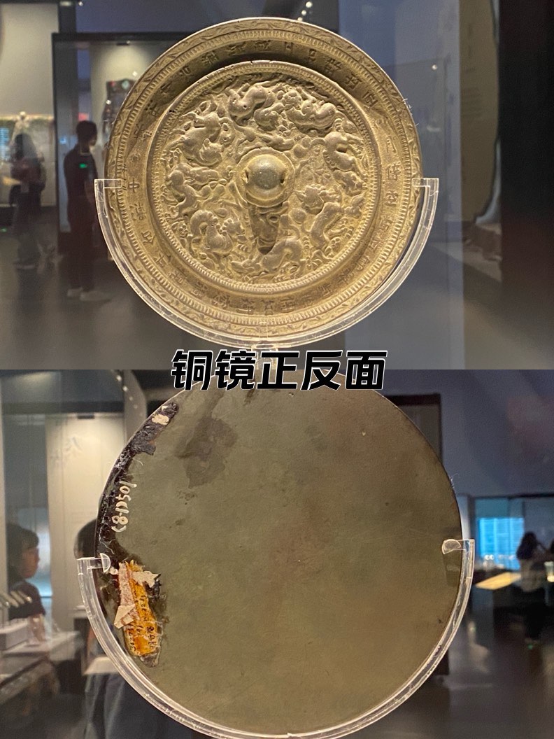 以铜为镜,以铜为镜,以古为镜,以人为镜可以知