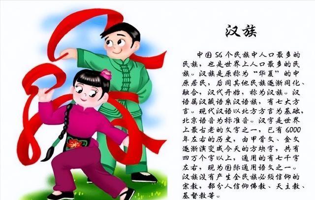 汉族的风俗,汉族的风俗简笔画