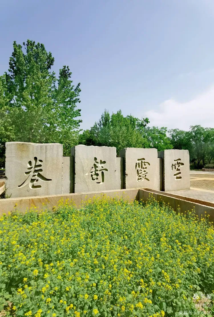 玉东公园,玉东公园最建议去的三个景点