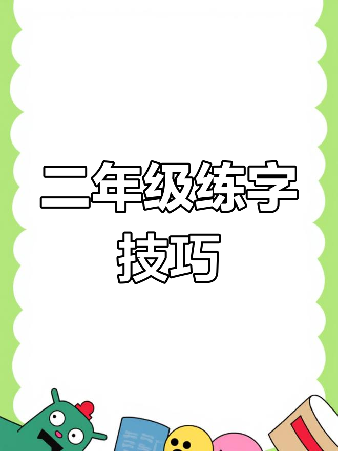 框组词语,框的组词大全