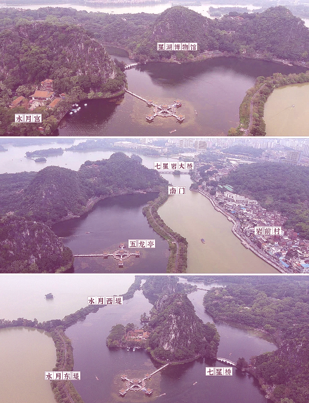 七星岩旅游攻略,七星岩旅游攻略图