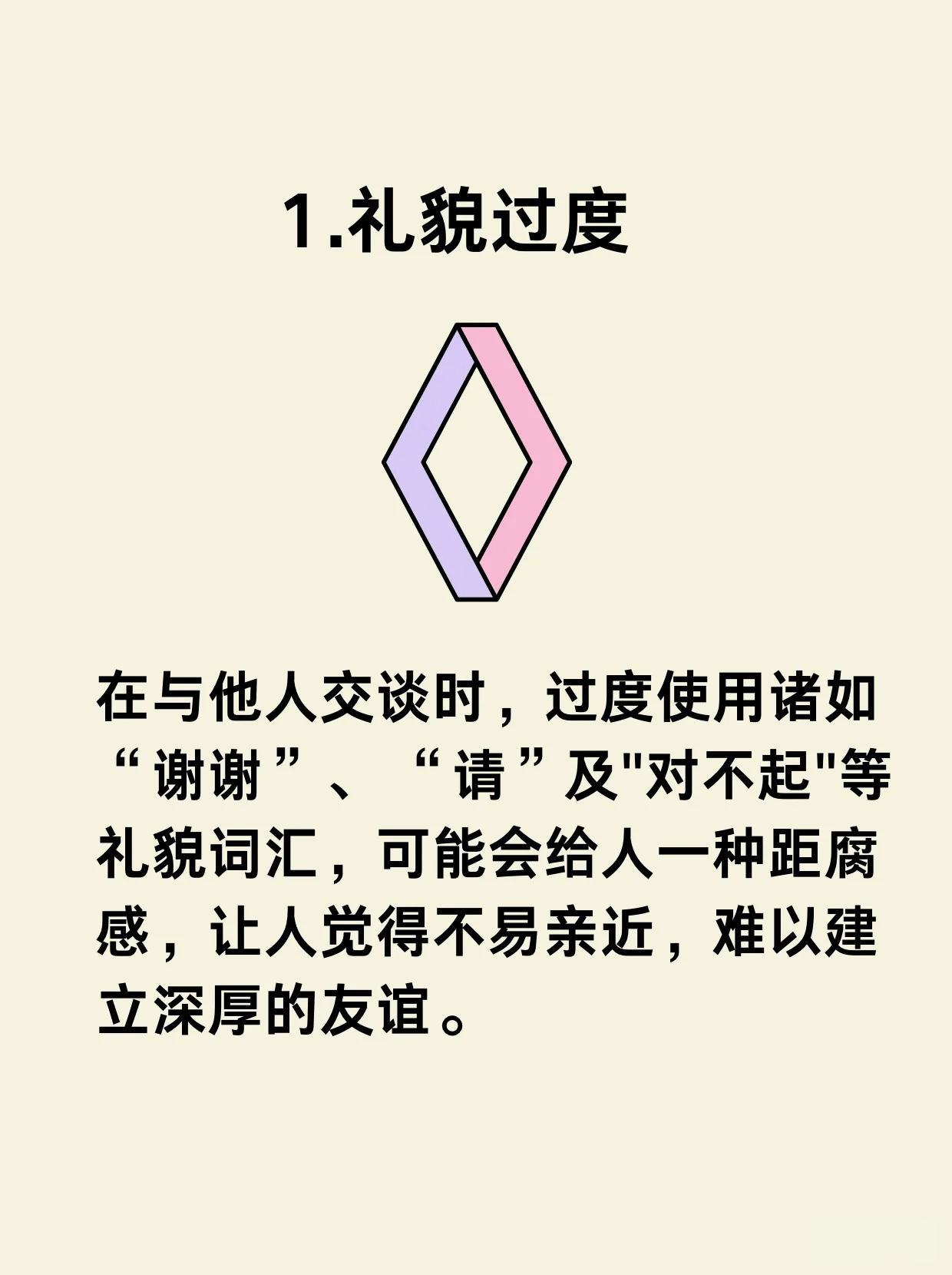 躬身施礼的意思,躬身施礼的拼音