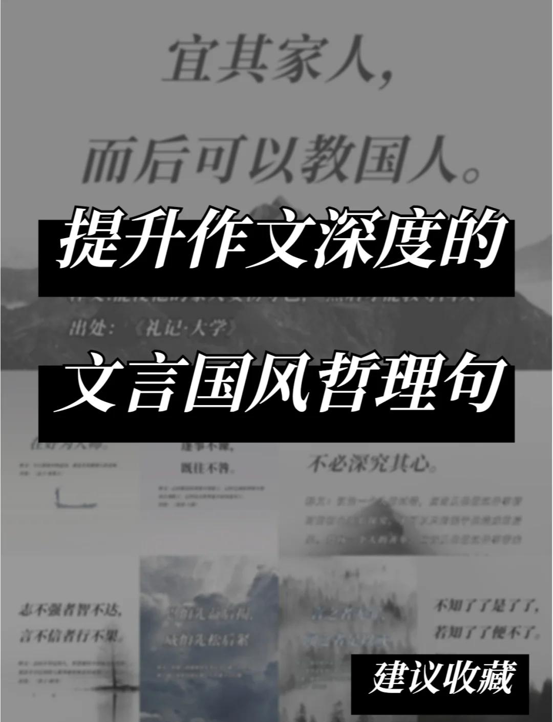 什么是过渡句,什么是过渡句 请举个例子说明