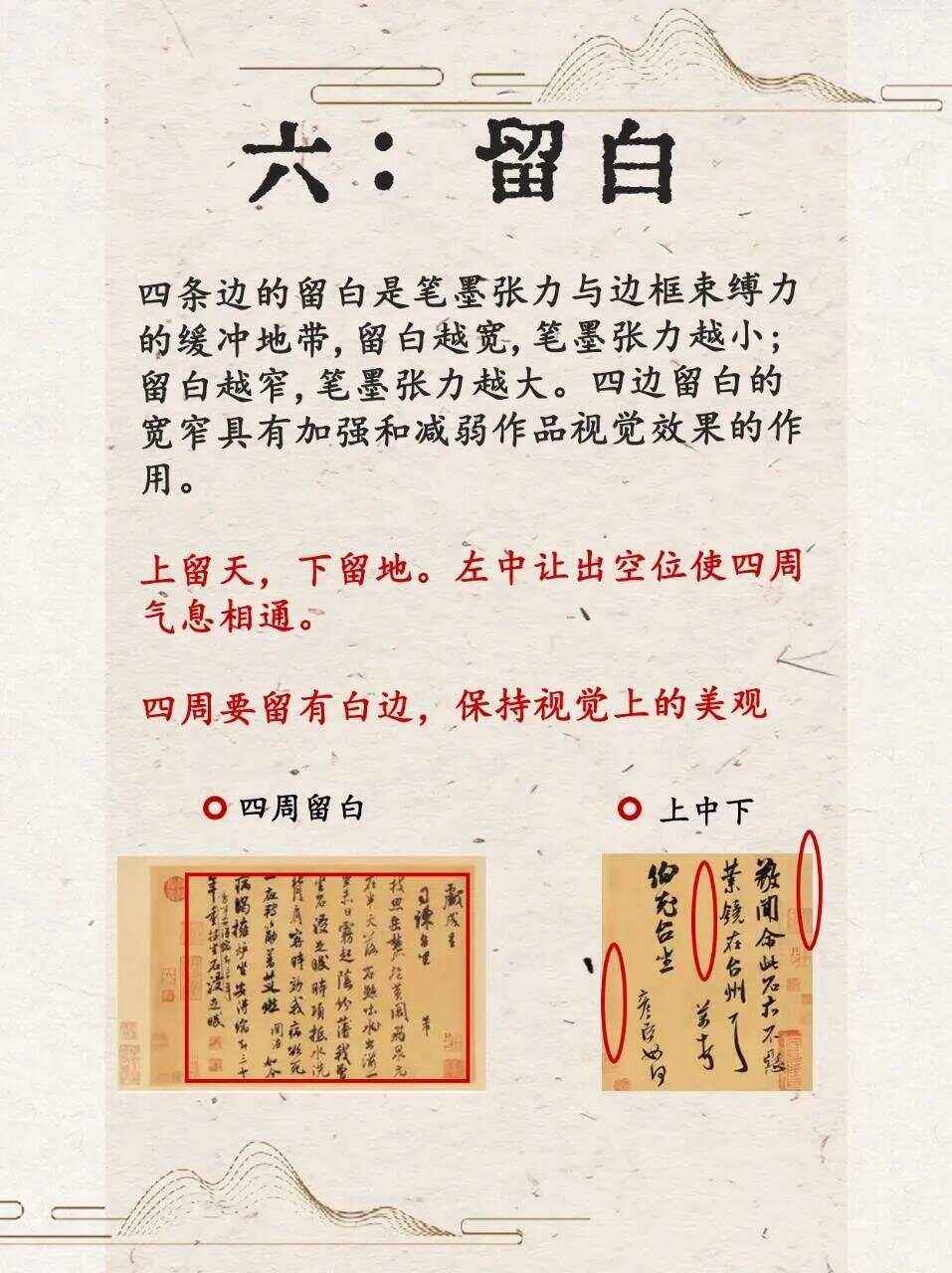品头论足的意思,品头论足是褒义还是贬义