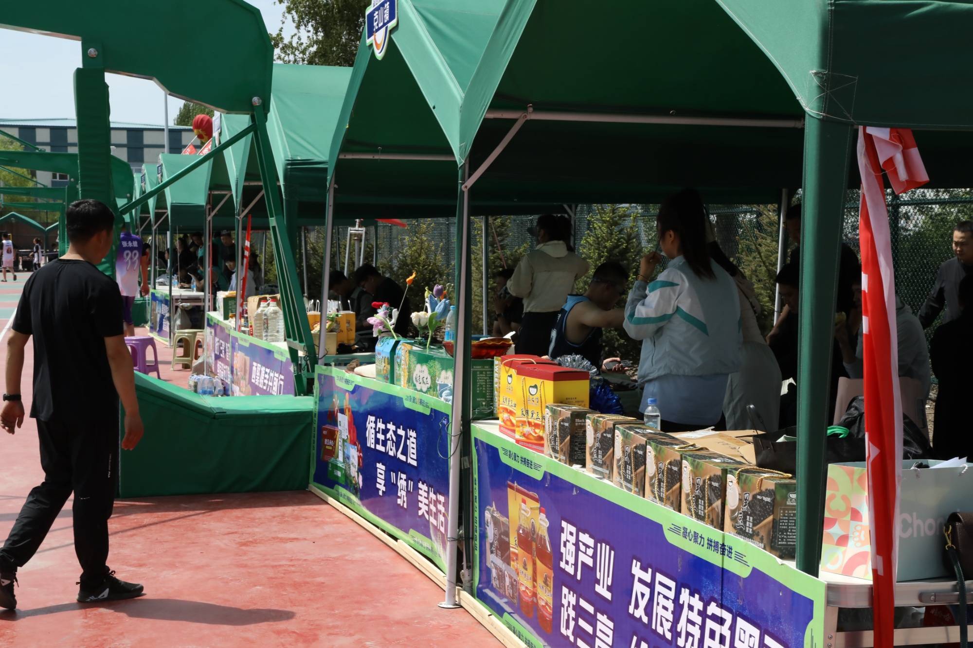 keshan,克山县人民政府