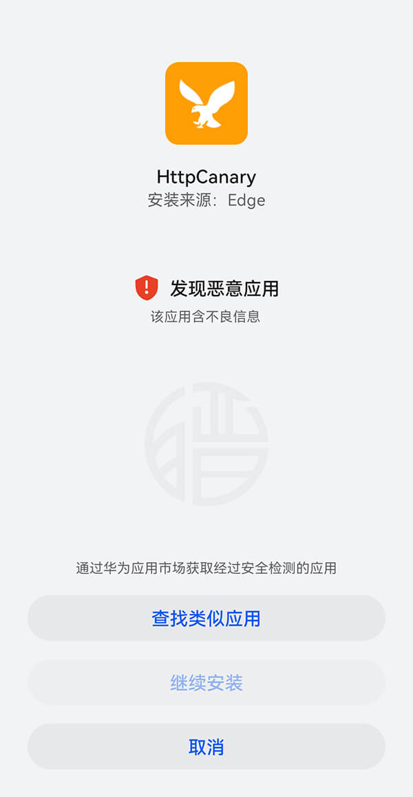 手机恶意软件,检测手机恶意软件