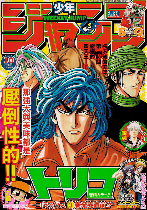 美食的俘虏漫画免费观看下拉板,指染成婚漫画免费下拉板