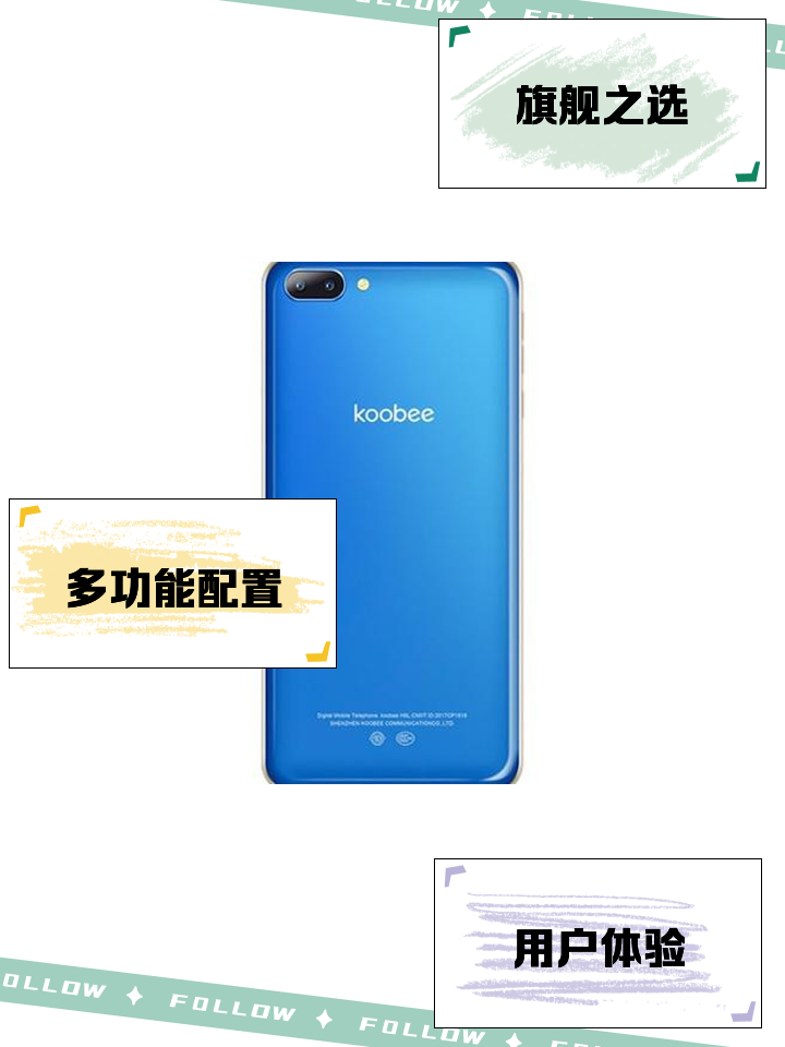 酷比手机,酷比手机是正规牌子吗