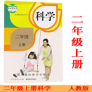 二年级科普类书籍有哪些?,712岁儿童科普书籍