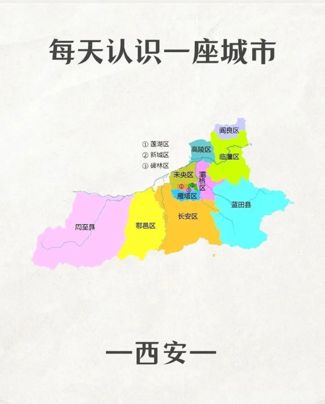 西安在哪个省,西安必去的10个景点
