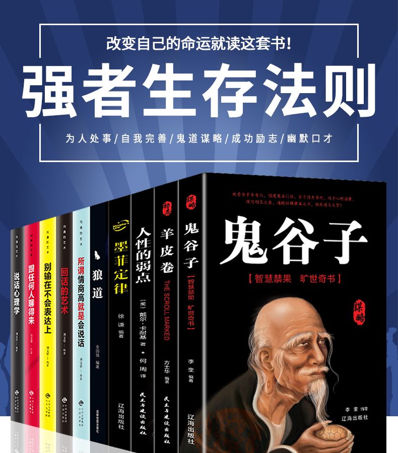 受益一生的10本书是哪十本,受益一生的五本书分别讲了什么