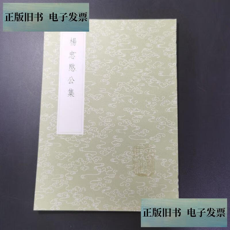 愍,愍怎么念什么意思