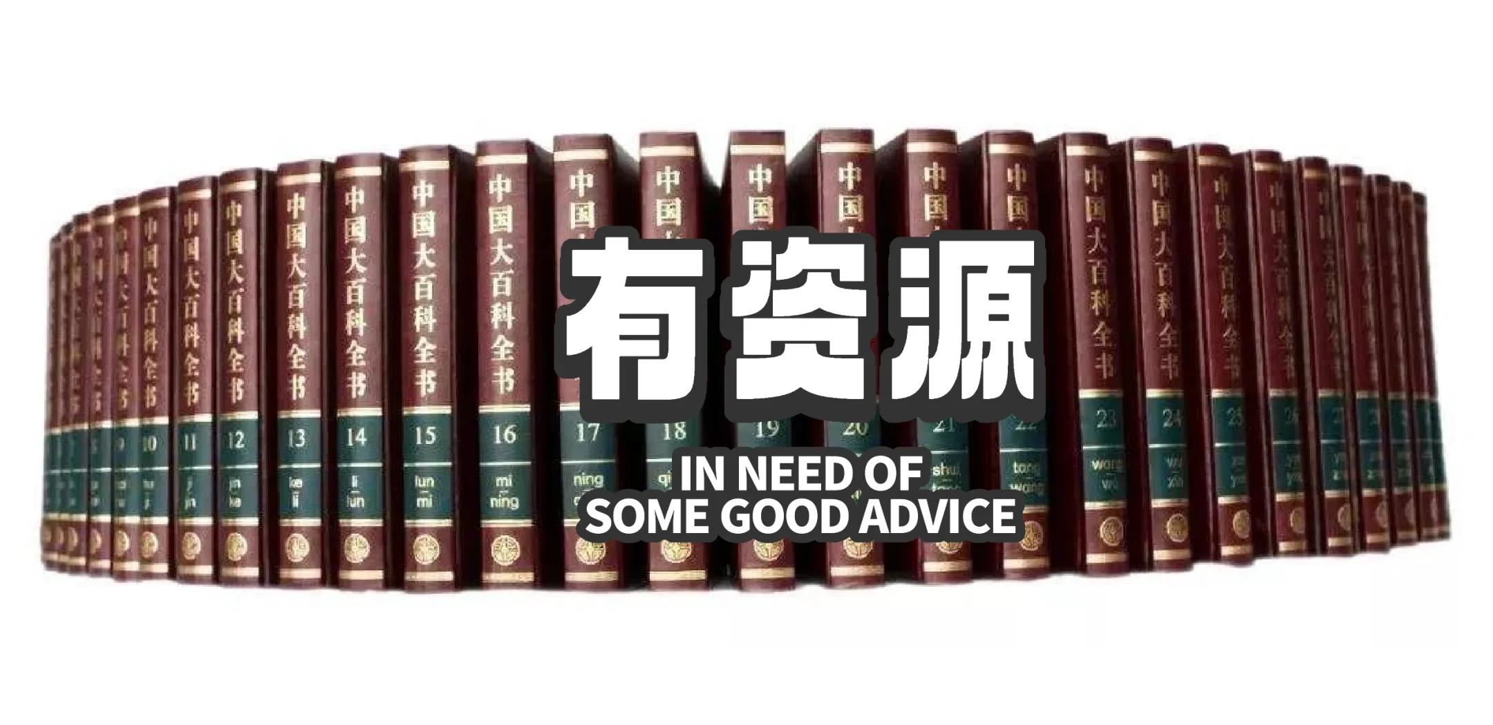 中国大百科全书如何下载,中国大百科全书如何下载pdf