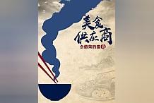美食供应商好看吗,美食供应商有女主吗