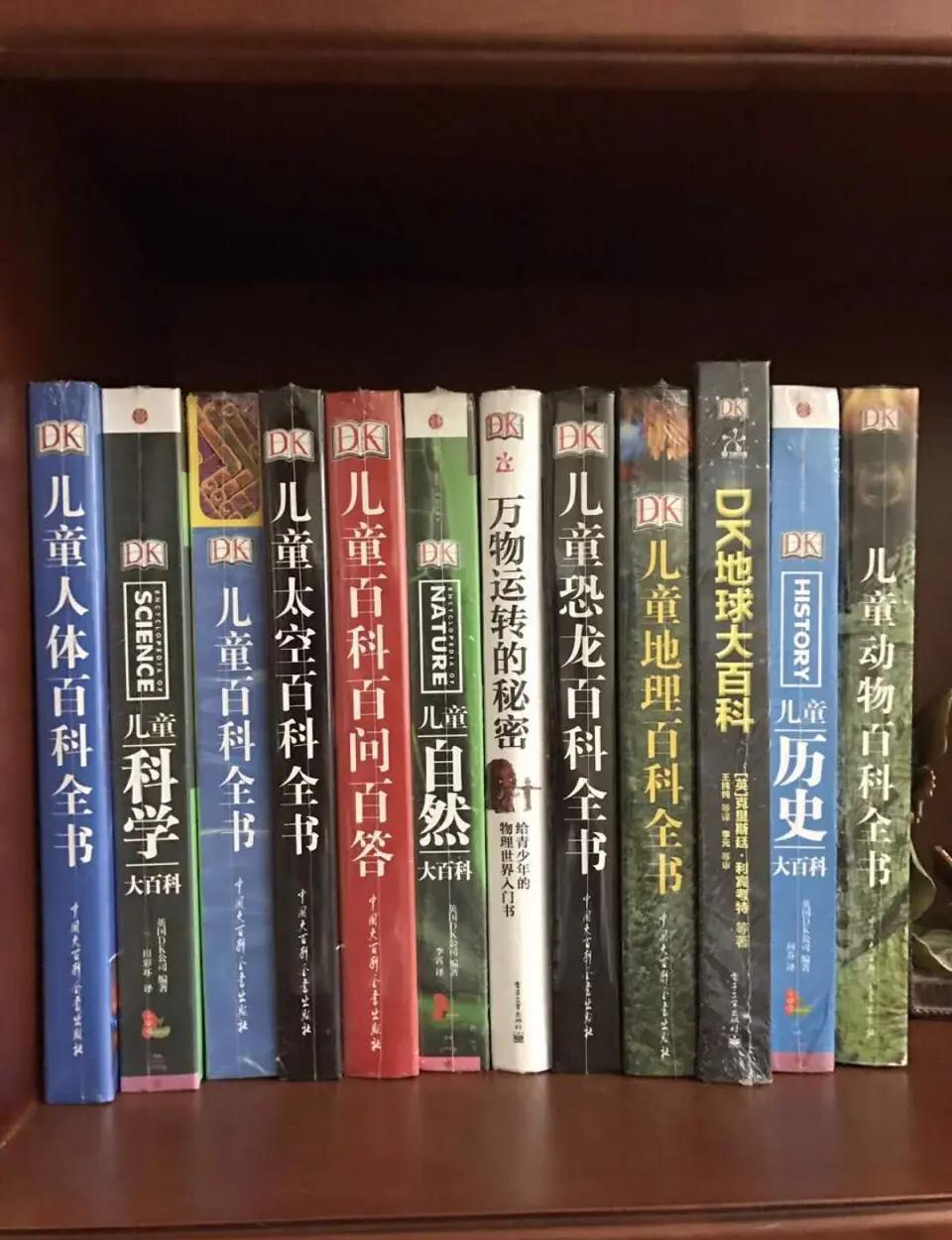 推荐一本书《百科全书》,推荐一本书200字