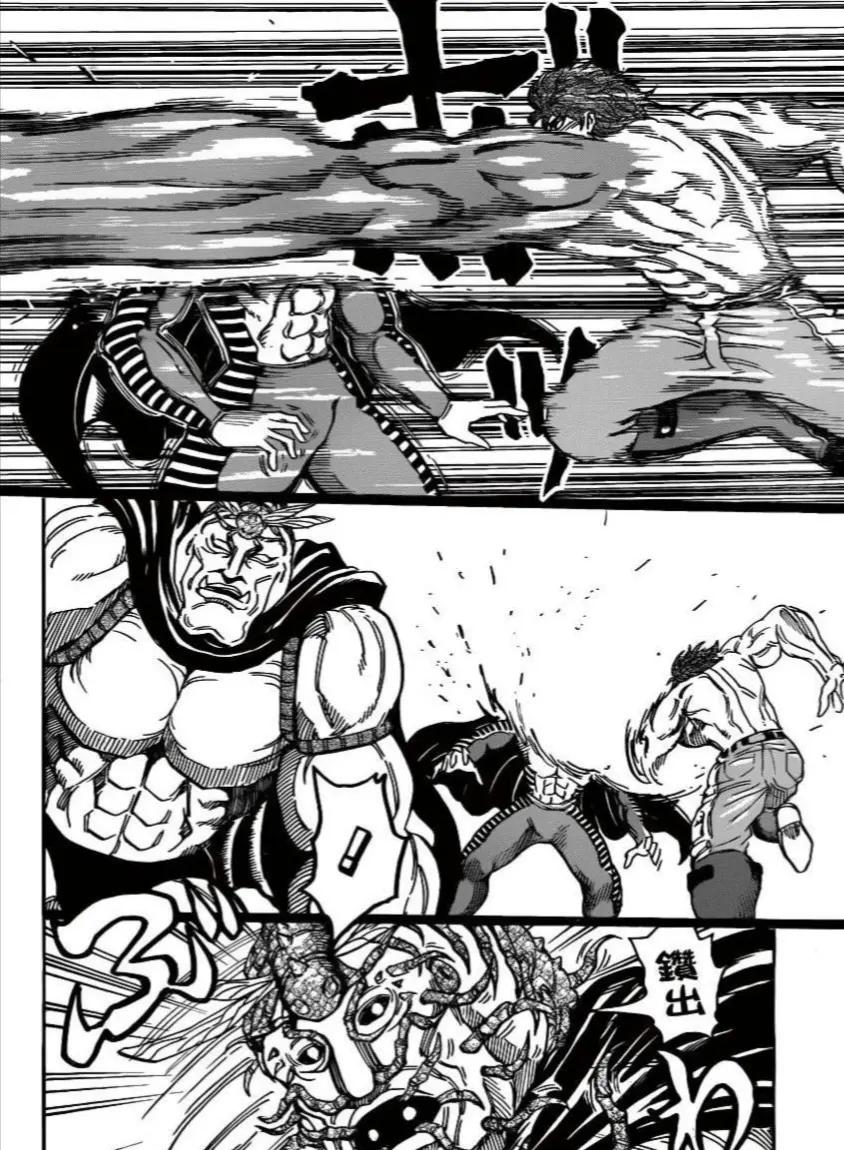 美食的俘虏漫画观看,美食的俘虏漫画全集免费观看国语