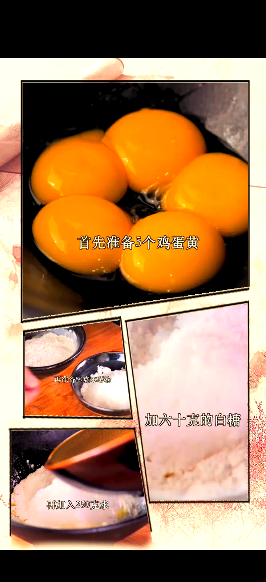 三不沾是什么美食,三不沾最初得名的原因