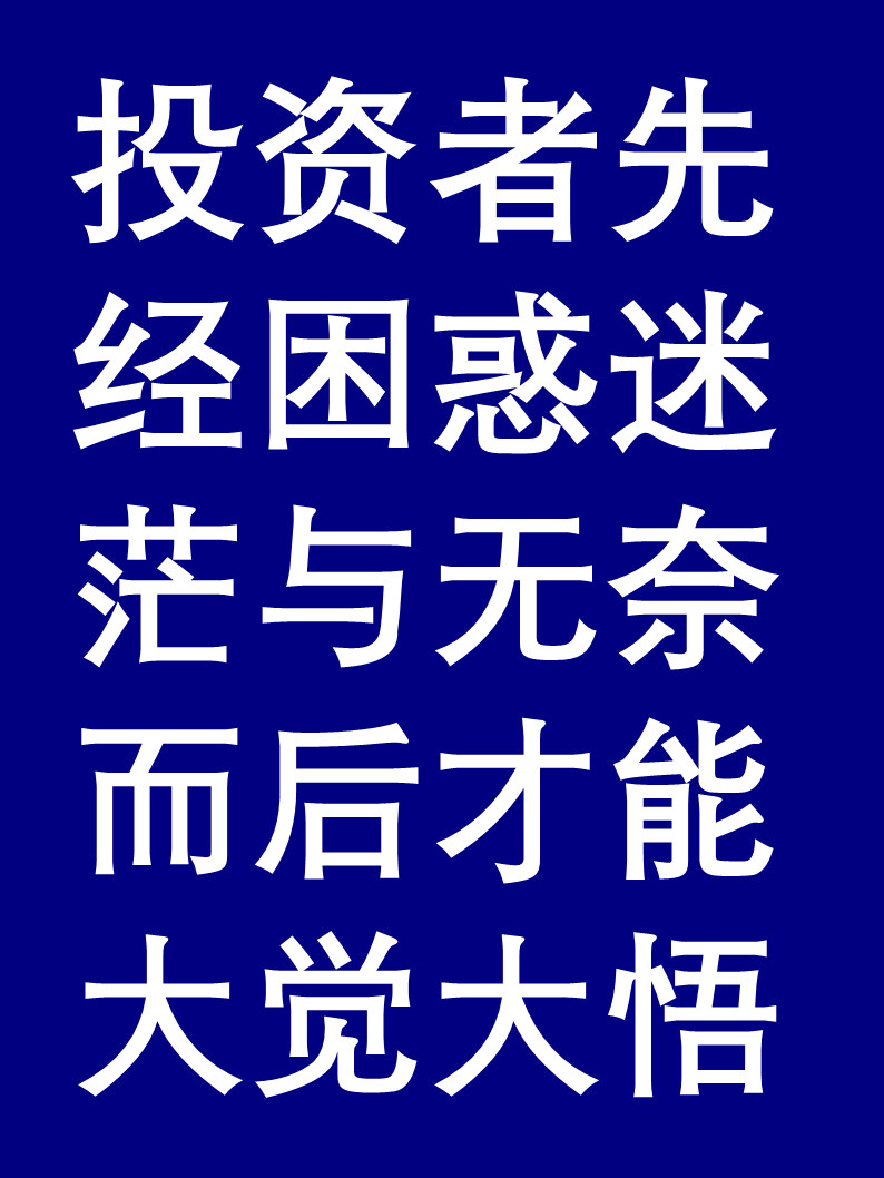 茫然若失的意思,怅然若失和惘然若失的区别