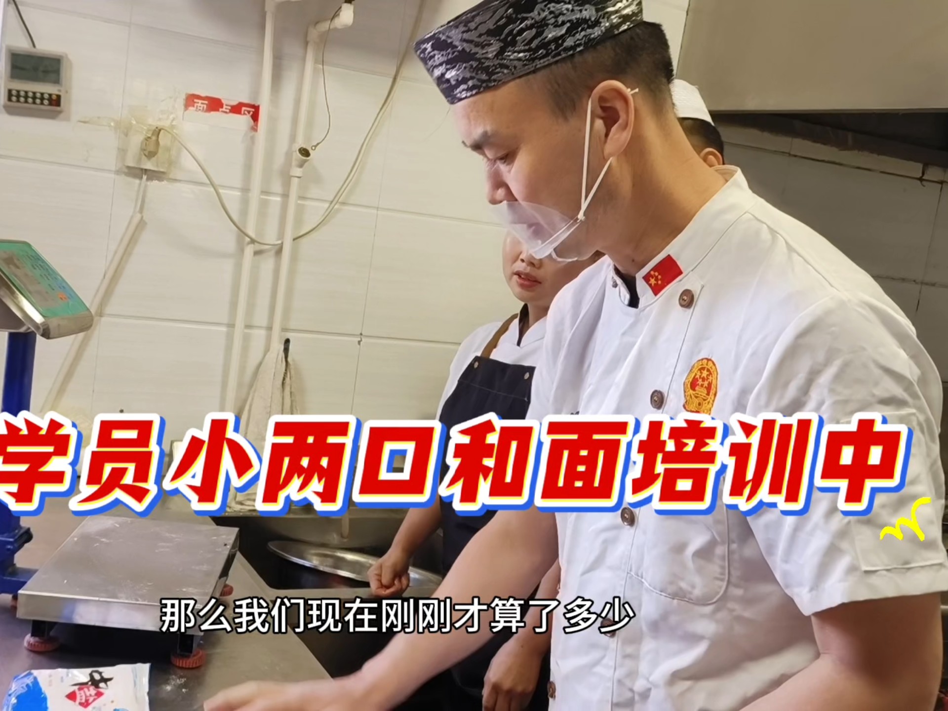 美食培训图片大全,美食培训图片大全高清