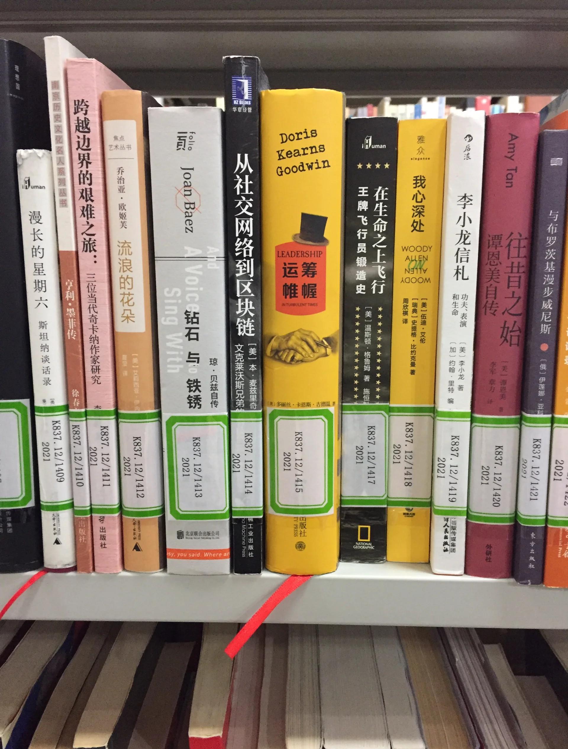 书籍一般分为哪几类,图书种类20种