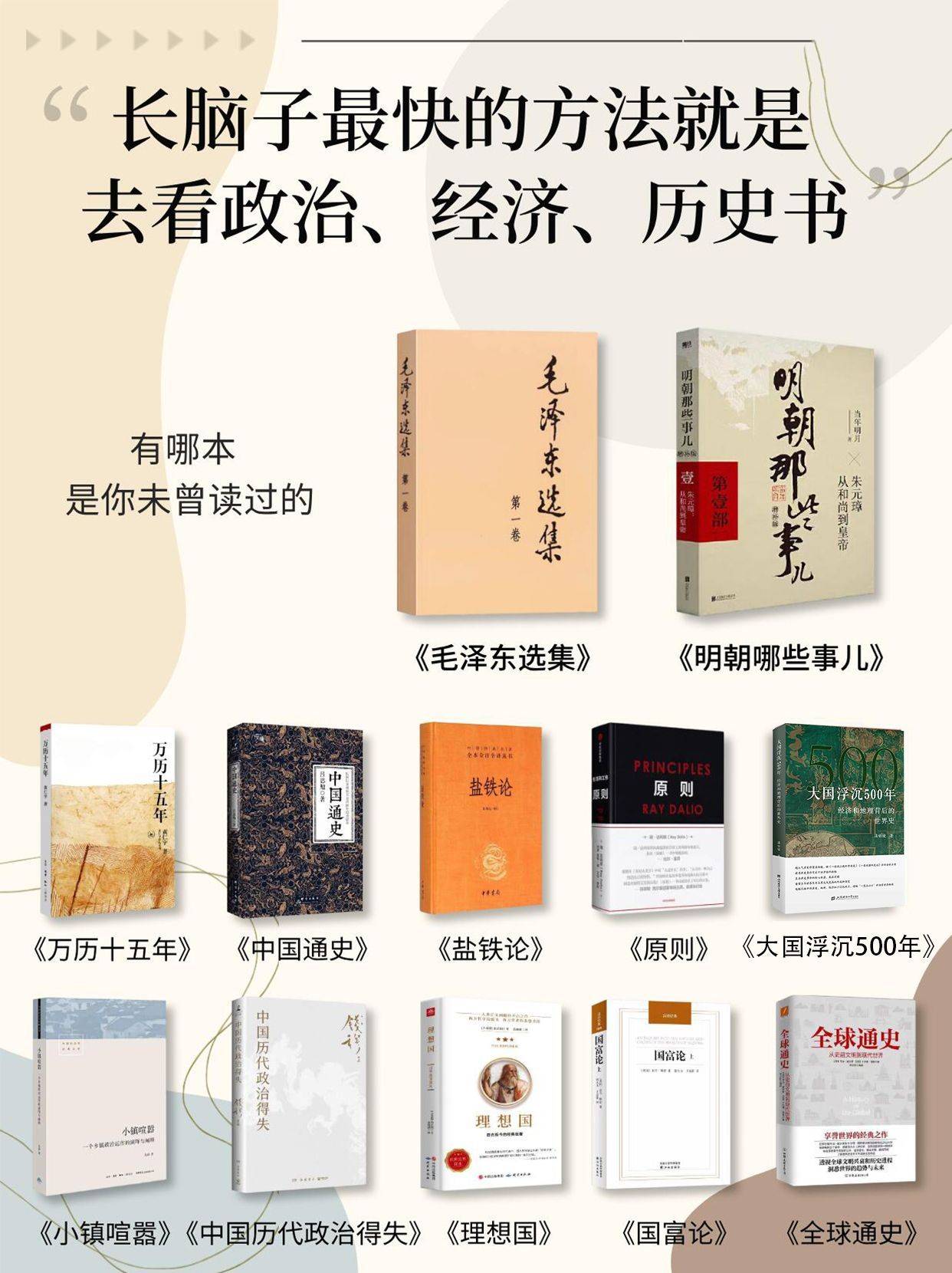 书籍一般分为哪几类,图书种类20种