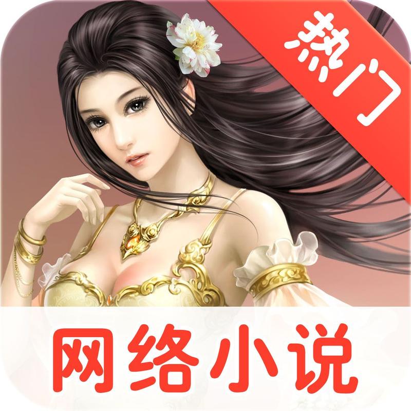 当书网全本txt下载,当书网 txt